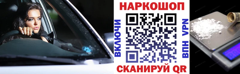 Наркошоп купить Каннабис  APVP  ГАШ  МЕФ  Киренск