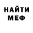 ГАШ Cannabis Ink!sans Comyet