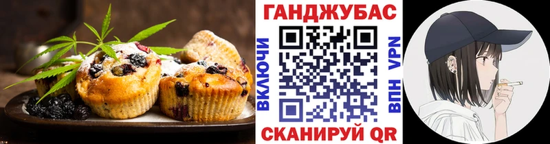 Cannafood конопля  Купить  Киренск 