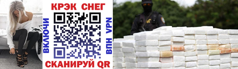 COCAIN Перу Купить Киренск
