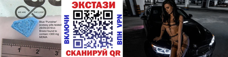 Купить  Киренск  Ecstasy Дубай 