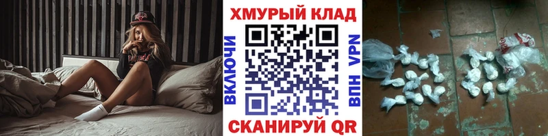 Купить где  Киренск  Героин гречка 