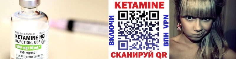 КЕТАМИН ketamine  Купить где  Киренск 