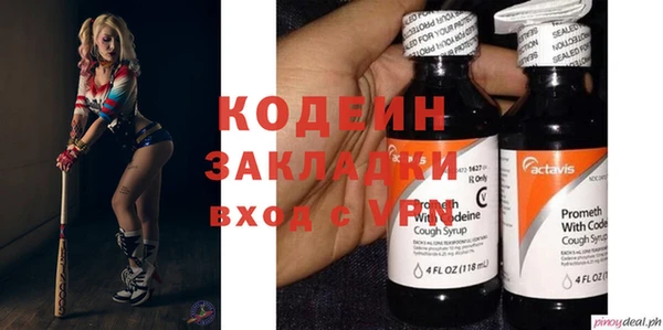 первитин Верея