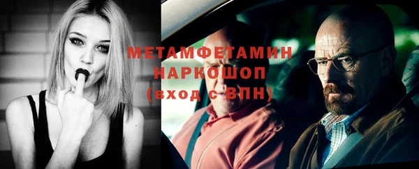 MDMA Premium VHQ Верхнеуральск
