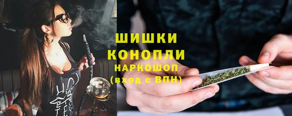первитин Верея