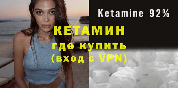 первитин Верея