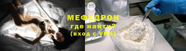 первитин Верея