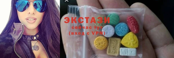 ECSTASY Верхний Тагил