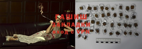 первитин Верея