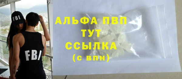 первитин Верея
