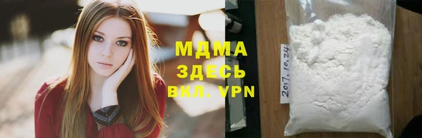 MDMA Premium VHQ Верхнеуральск