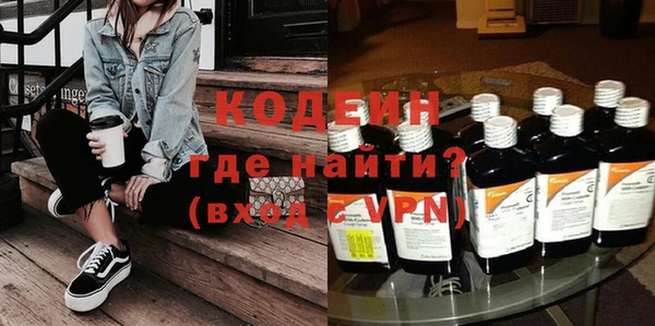 первитин Верея
