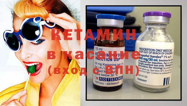 первитин Верея