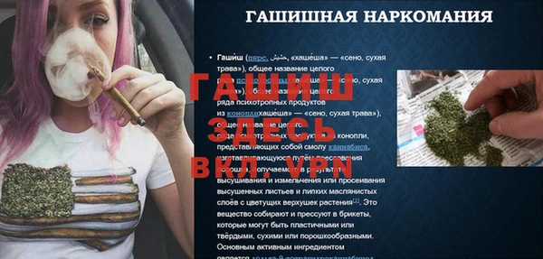 первитин Верея