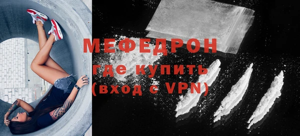 MDMA Premium VHQ Верхнеуральск