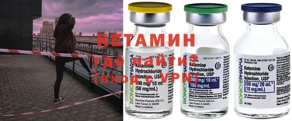 первитин Верея