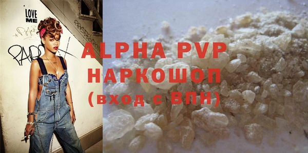 MDMA Premium VHQ Верхнеуральск