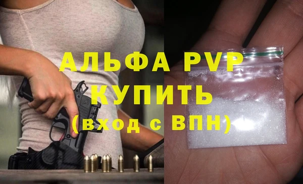первитин Верея