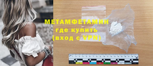 MDMA Premium VHQ Верхнеуральск