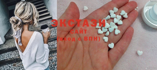 первитин Верея