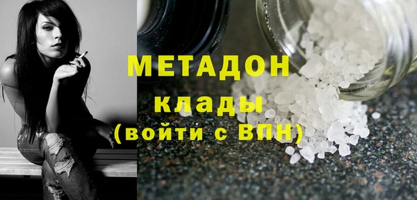 MDMA Premium VHQ Верхнеуральск