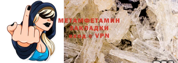 MDMA Premium VHQ Верхнеуральск