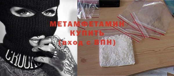 MDMA Premium VHQ Верхнеуральск
