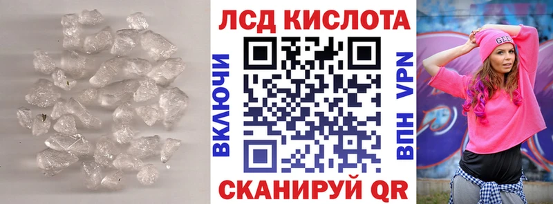 Лсд 25 экстази ecstasy  Купить закладки  Киренск 