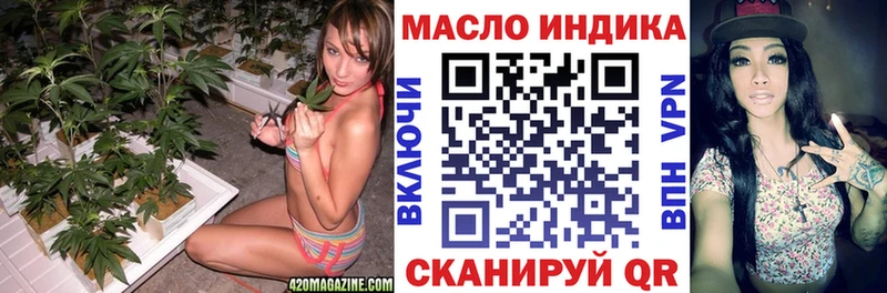 Дистиллят ТГК концентрат  Купить закладки  Киренск 